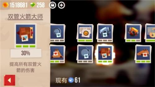 喵星大作戰免費版