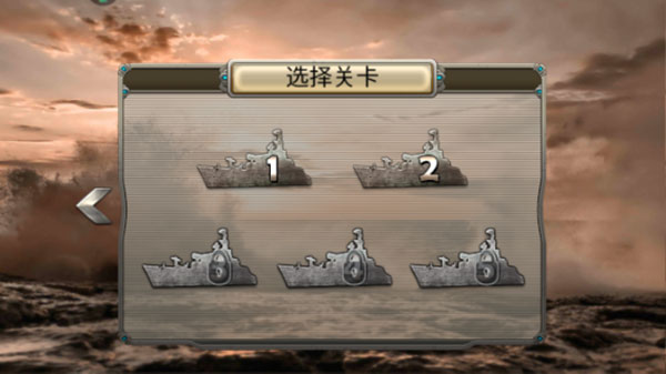 航母驅逐艦模擬器2025