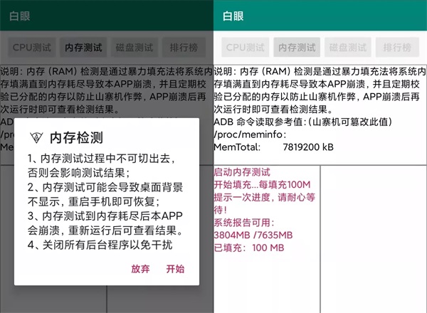 使用指南截圖4