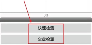 使用指南截圖6