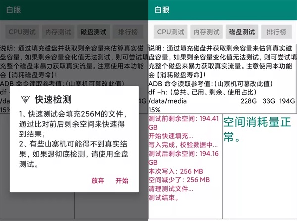 使用指南截圖7