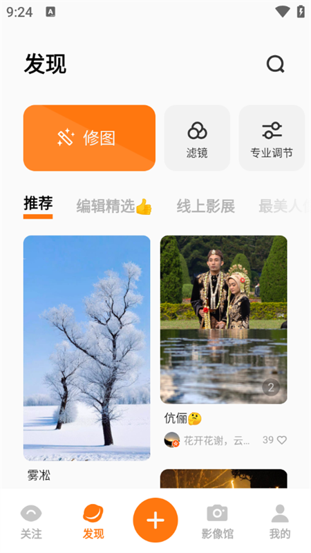 使用教程截圖1