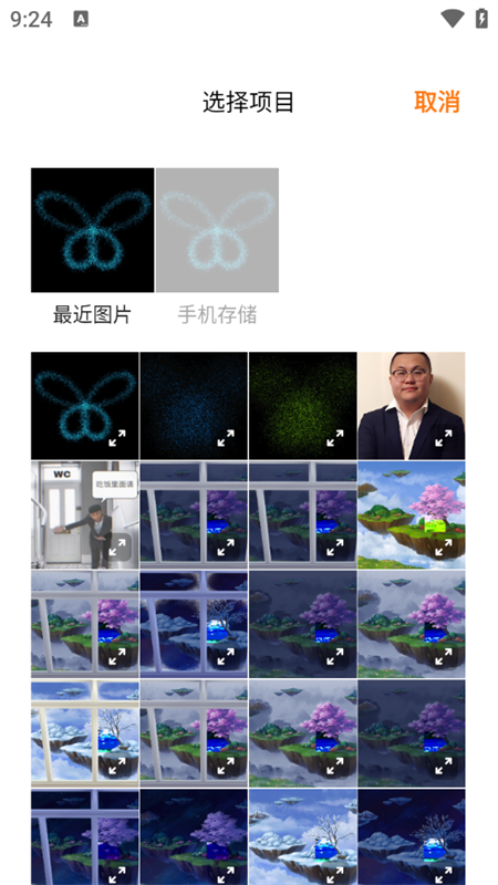 使用教程截圖2