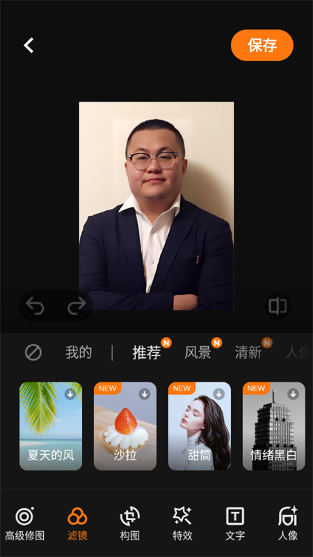 使用教程截圖3