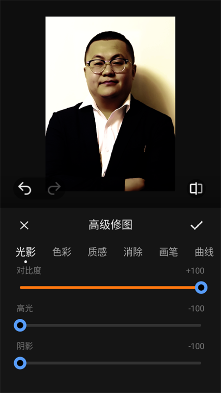 使用教程截圖4