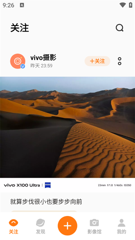 使用教程截圖6