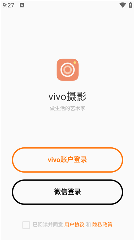 使用教程截圖8