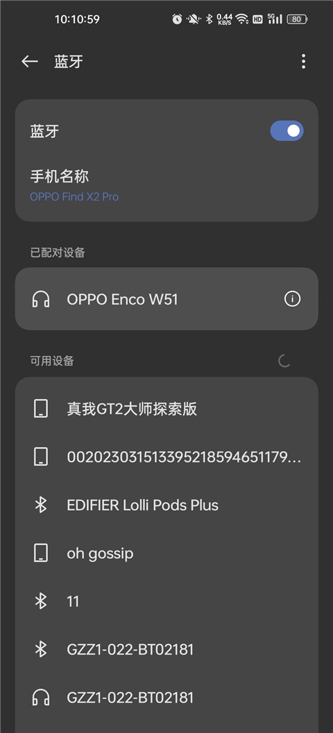 vivo耳機