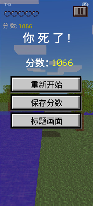 我的逝界火山哥哥下載手機版 第1張圖片