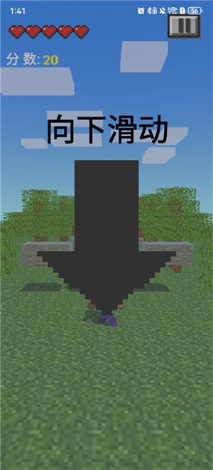 我的逝界火山哥哥下載手機版 第2張圖片