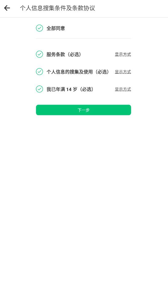 JANDI(企業協作辦公軟件)