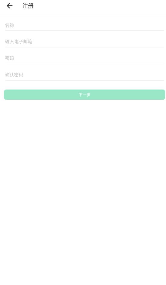 JANDI(企業協作辦公軟件)