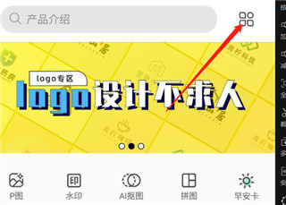 青檸設計