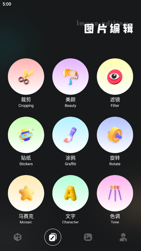 Snapsed專業修圖pro