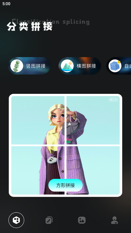 Snapsed專業修圖pro