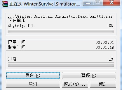 冬日幸存者客戶端