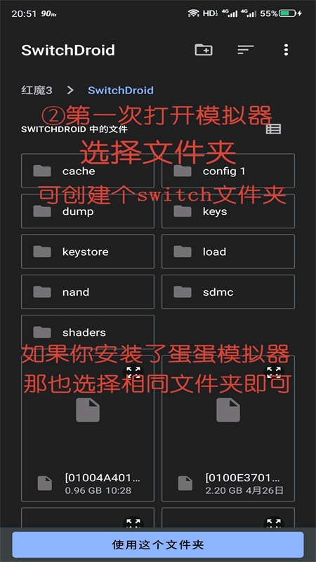 skyline模擬器(附密鑰文件)