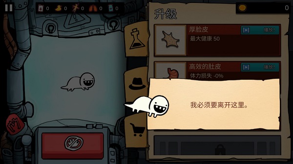 逃跑實(shí)驗(yàn)室2025