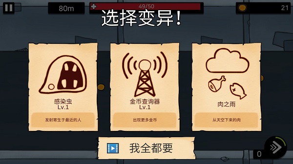 逃跑實(shí)驗(yàn)室2025