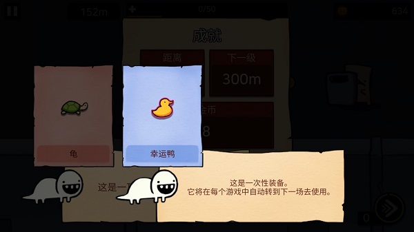 逃跑實(shí)驗(yàn)室2025