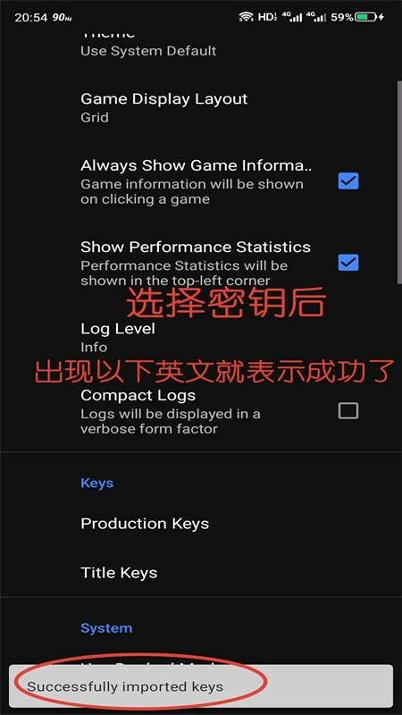 skyline模擬器(附密鑰文件)