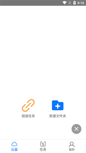 磁力空間
