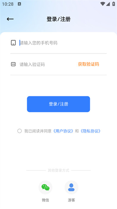 已讀不想回