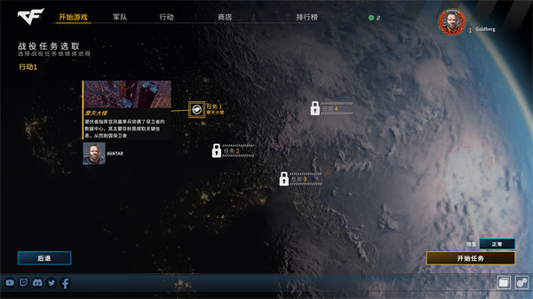 穿越火線軍團(tuán)中文版端游
