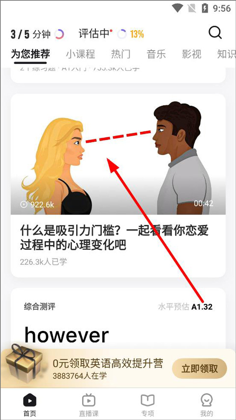 一點英語