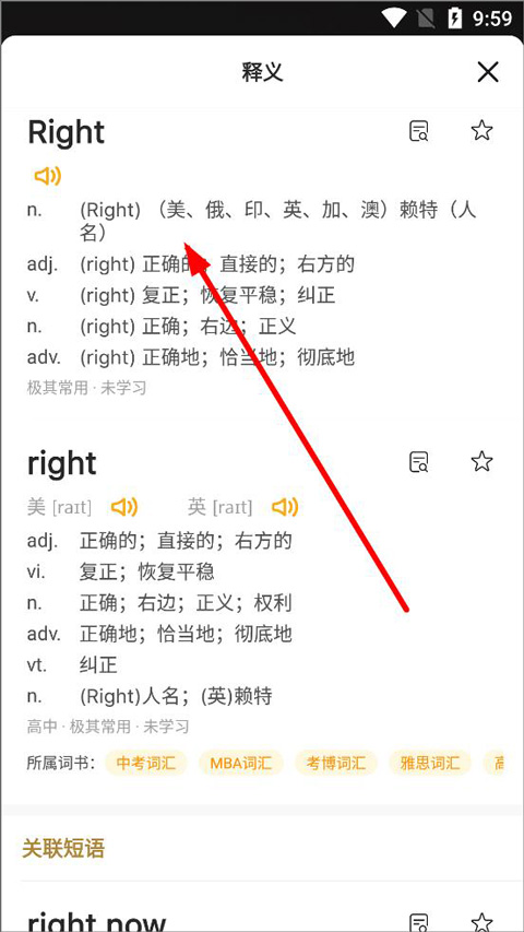一點英語