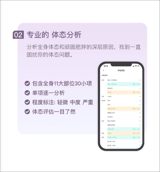 蛋殼跟練