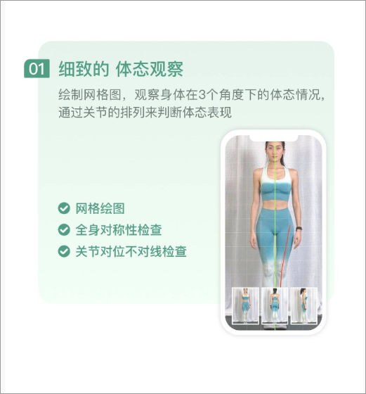 蛋殼跟練