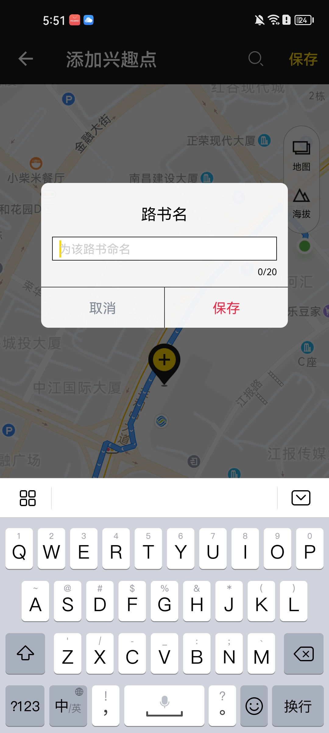 兔子騎行