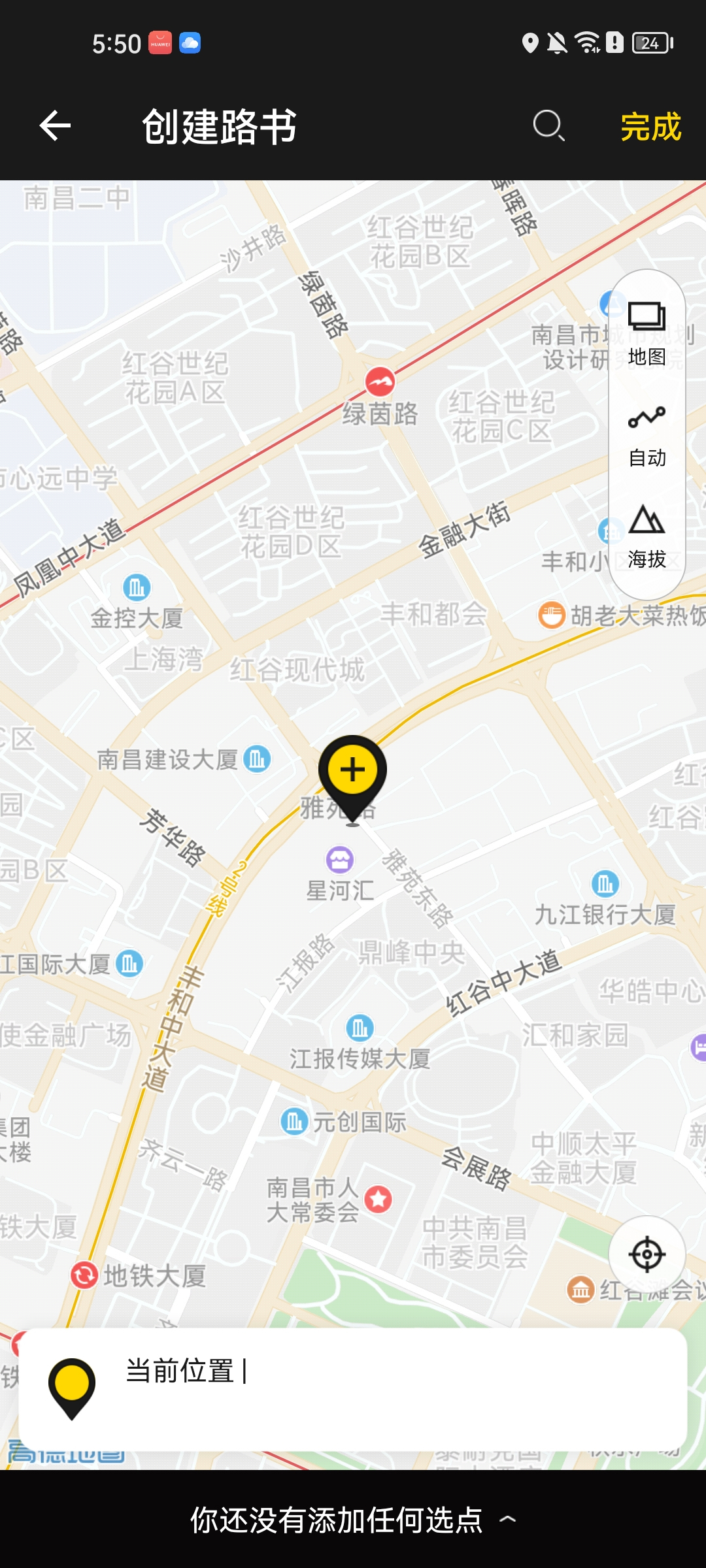 兔子騎行