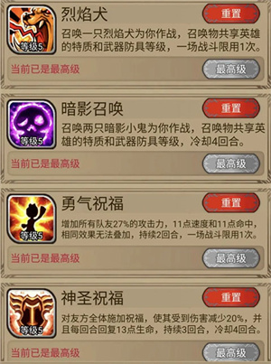 奇境小鎮破解版折相思新手攻略