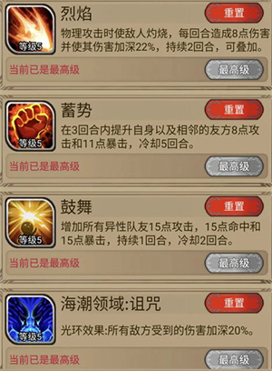 奇境小鎮破解版折相思新手攻略