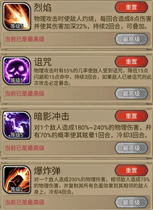 奇境小鎮破解版折相思新手攻略