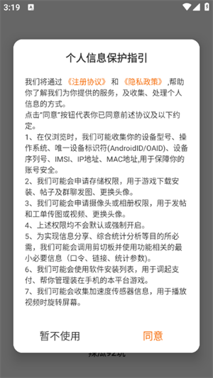 辣瓜92玩