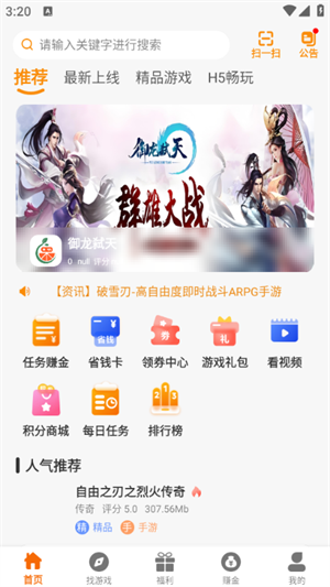 辣瓜92玩
