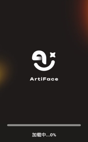 artiface軟件