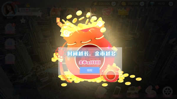 心動回憶怎么弄無限金幣2