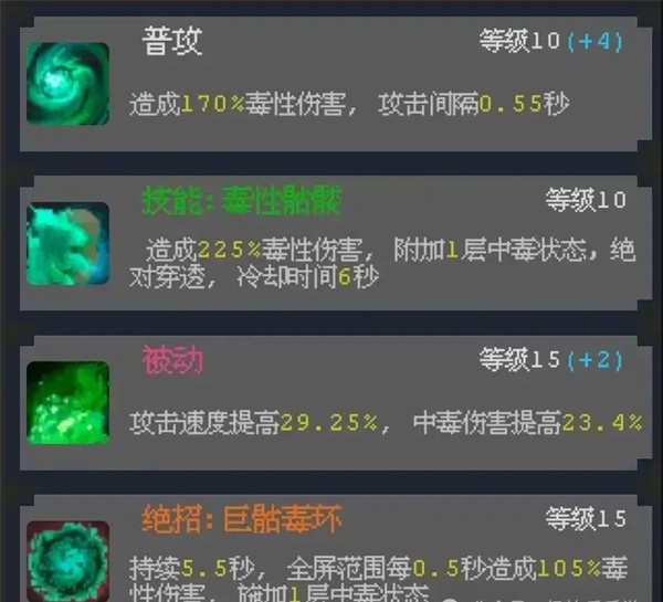 零氪培養攻略截圖4