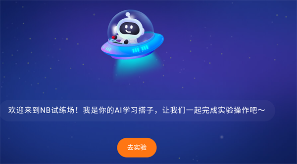 游戲攻略截圖2