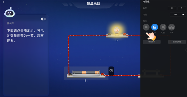 游戲攻略截圖4