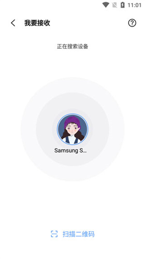 小米互傳app安卓版