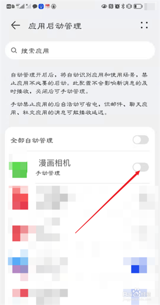 漫畫相機