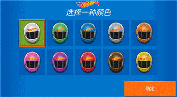 風火輪賽車(Race Off)最新版
