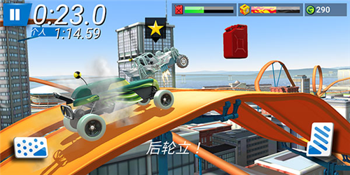 風火輪賽車(Race Off)最新版
