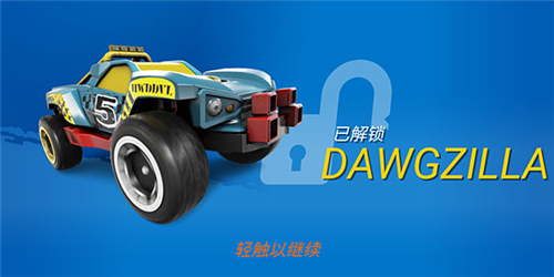 風火輪賽車(Race Off)最新版