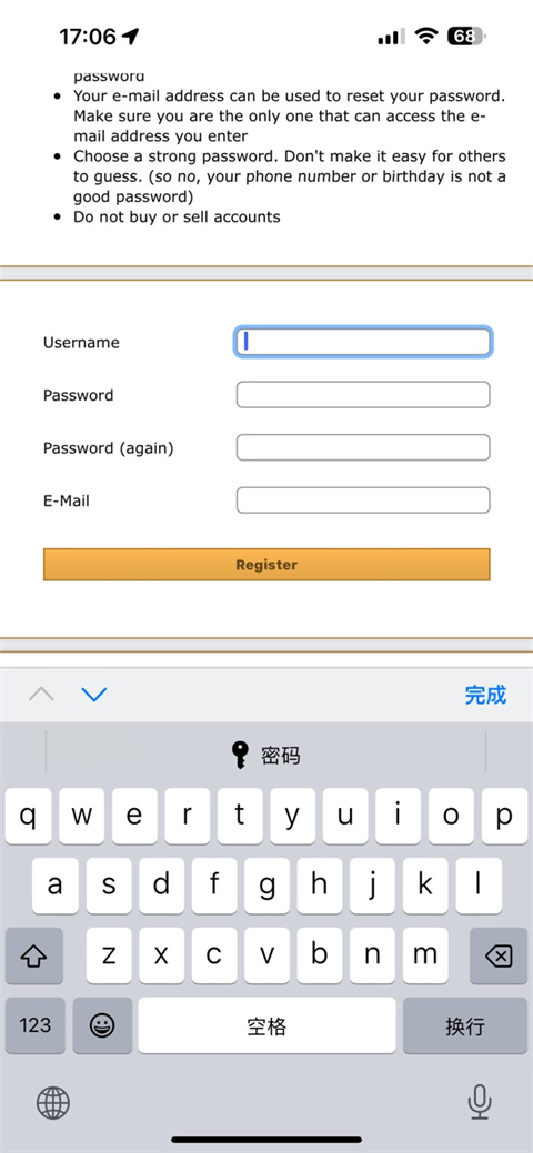怎么聯機游戲截圖5